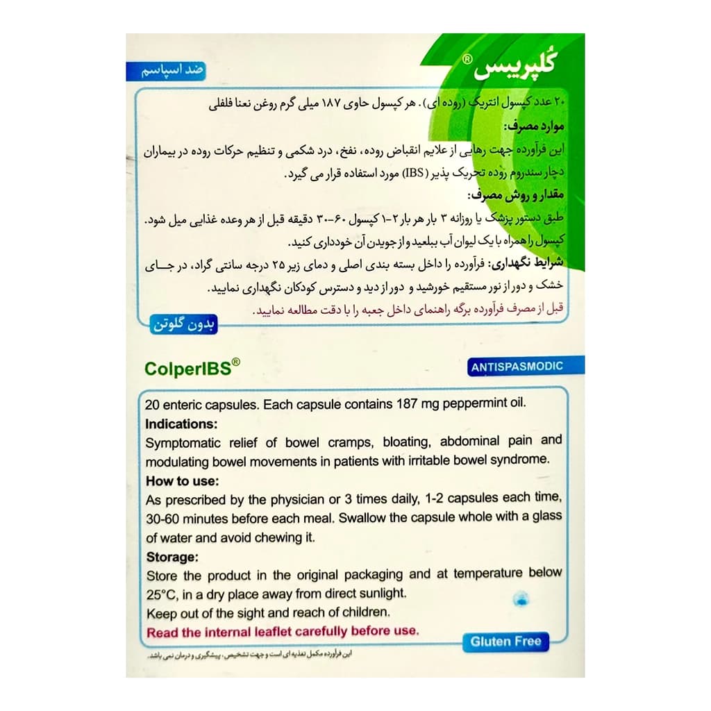 محصول 3