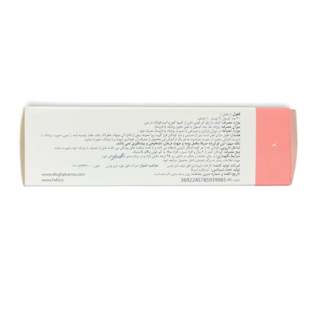 محصول 3