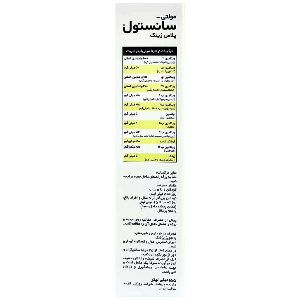 محصول 4