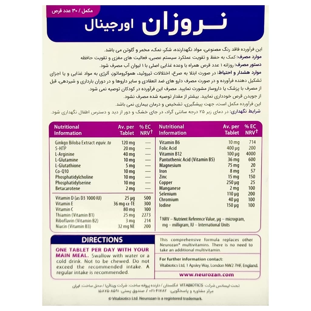 محصول 3