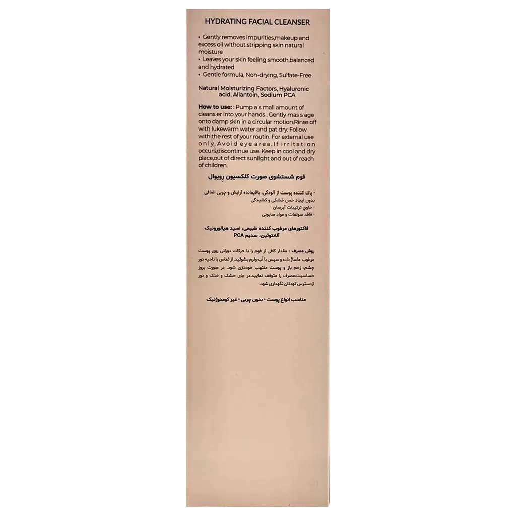 محصول 3