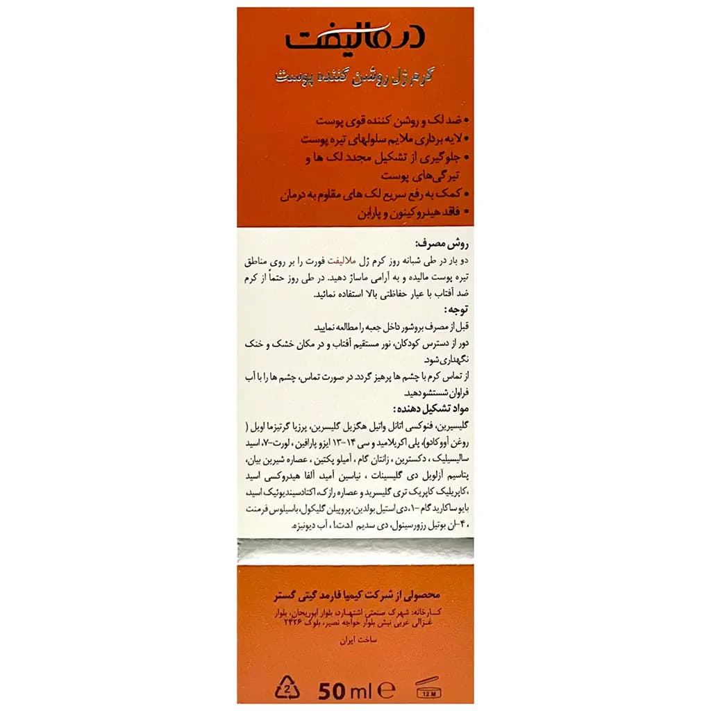 محصول 3