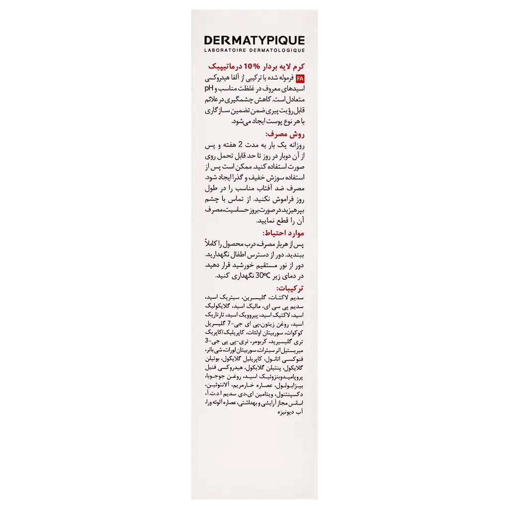 محصول 3