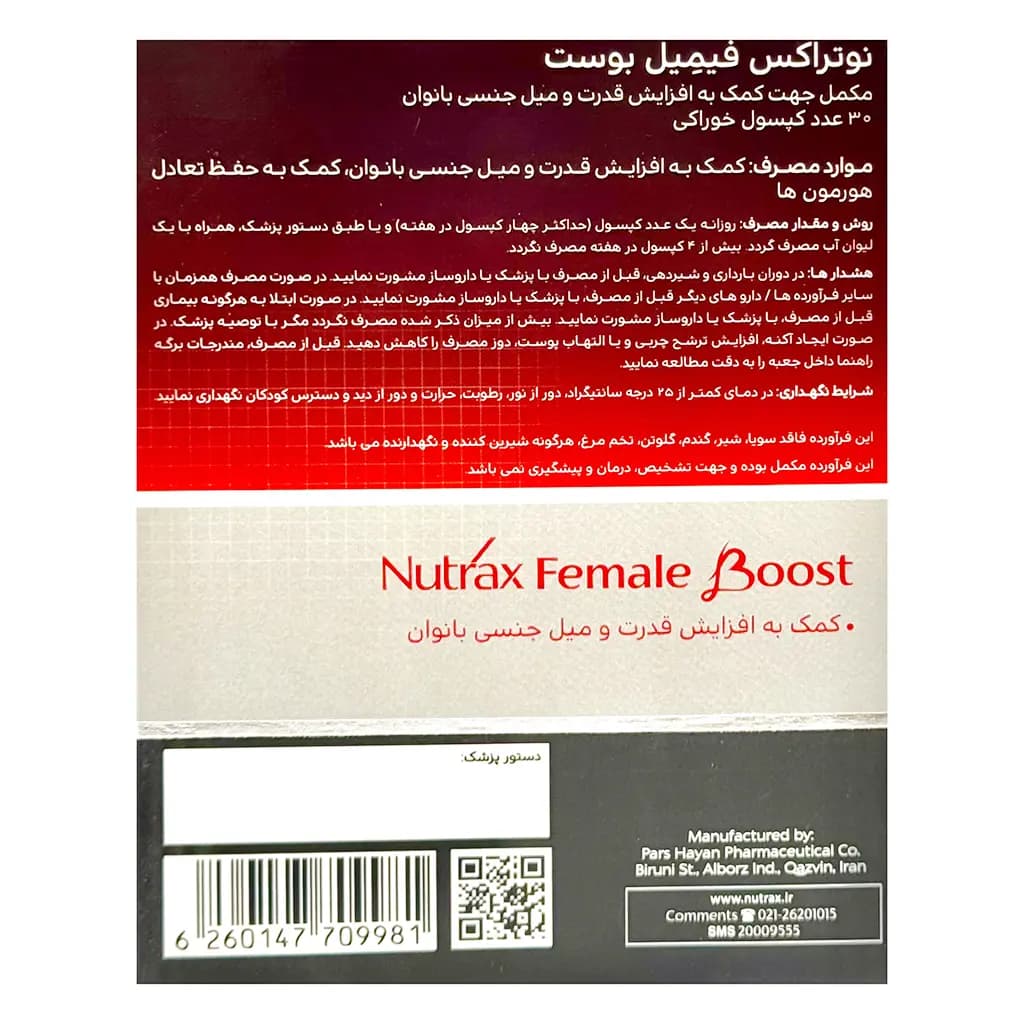 محصول 3