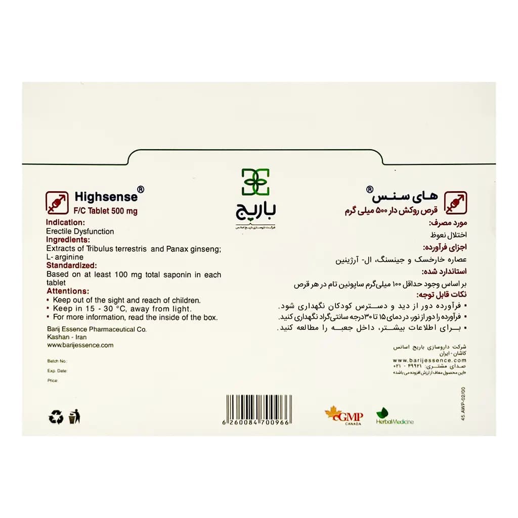 محصول 3