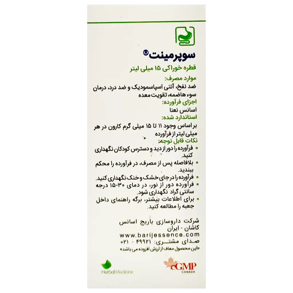 محصول 3