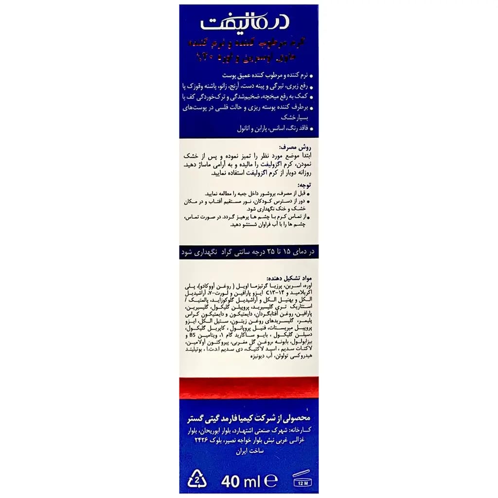 محصول 3