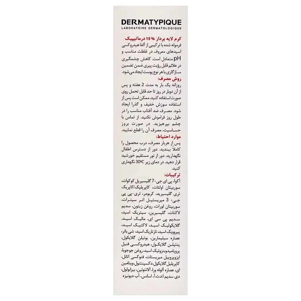 محصول 3