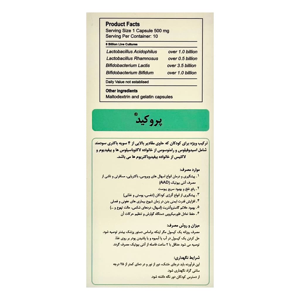 محصول 3