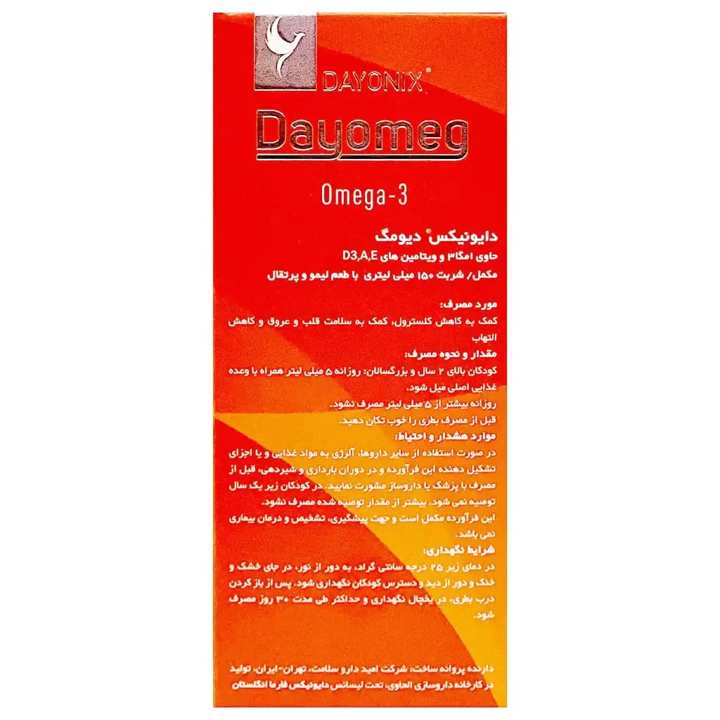 محصول 4