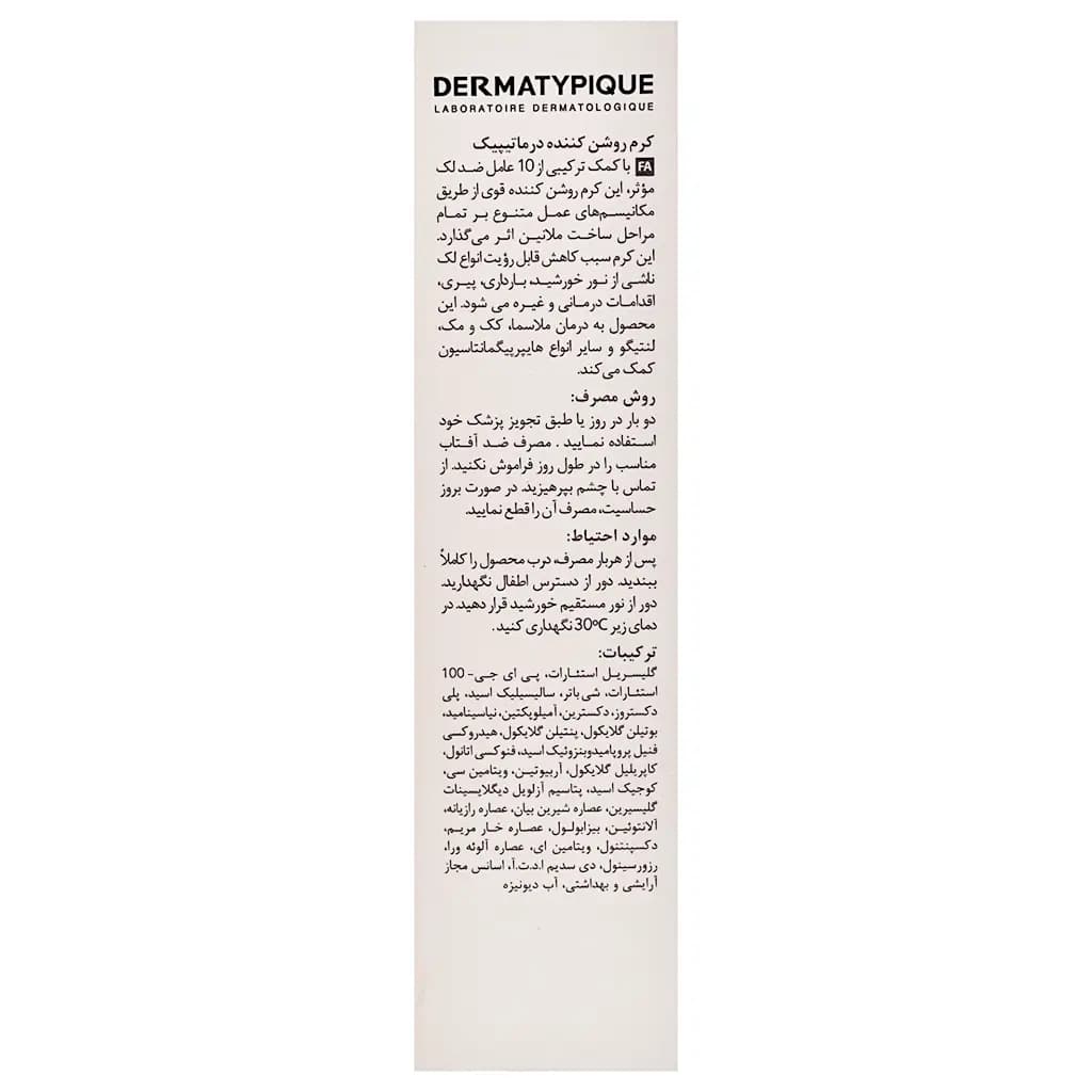 محصول 3