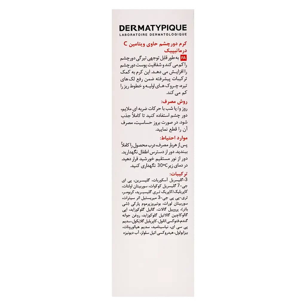 محصول 3