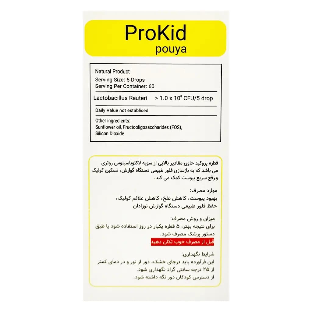 محصول 3