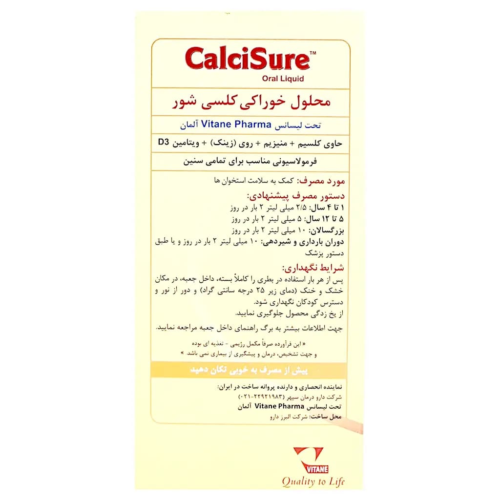 محصول 4