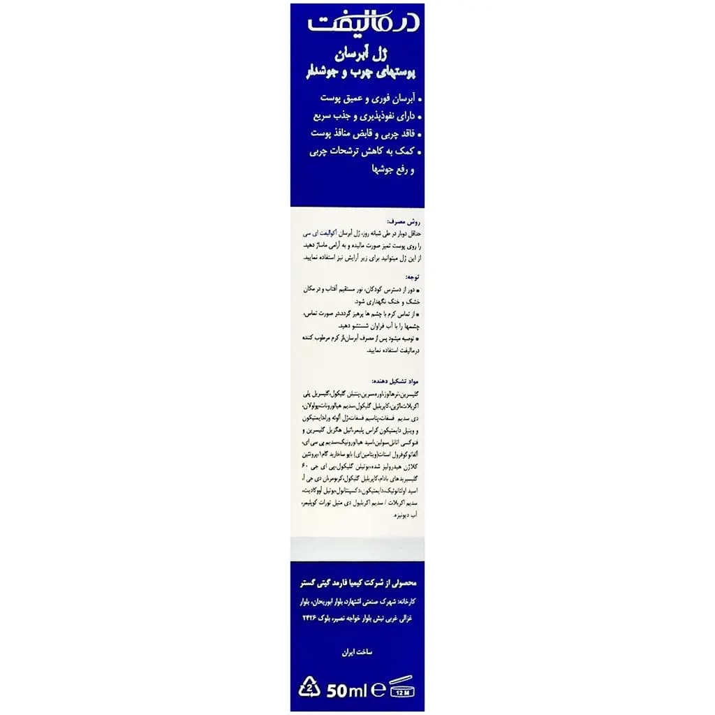 محصول 3