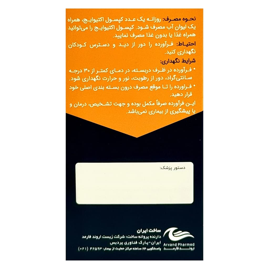 محصول 3