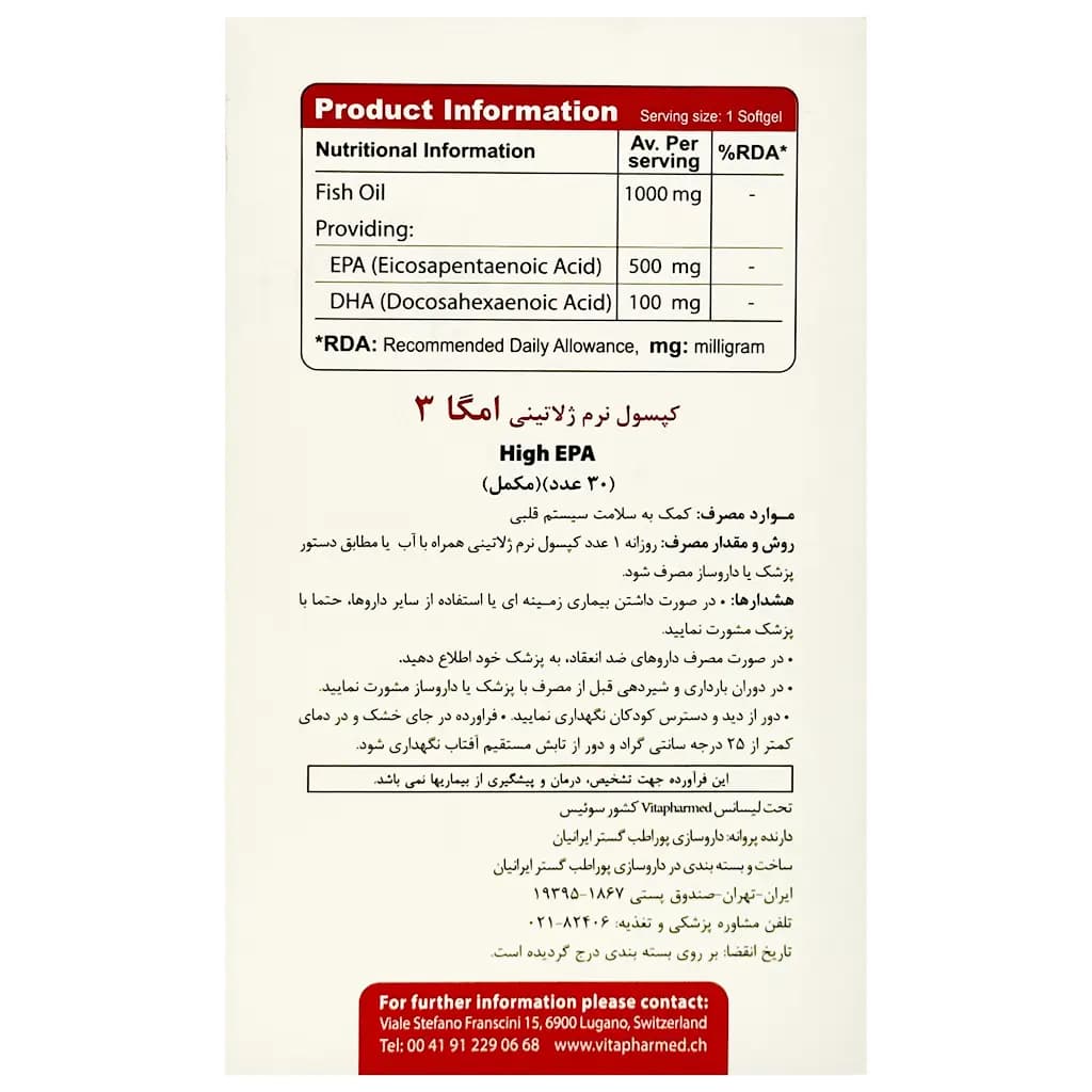 محصول 3