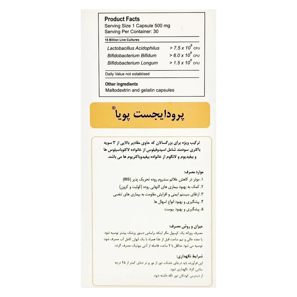 محصول 3