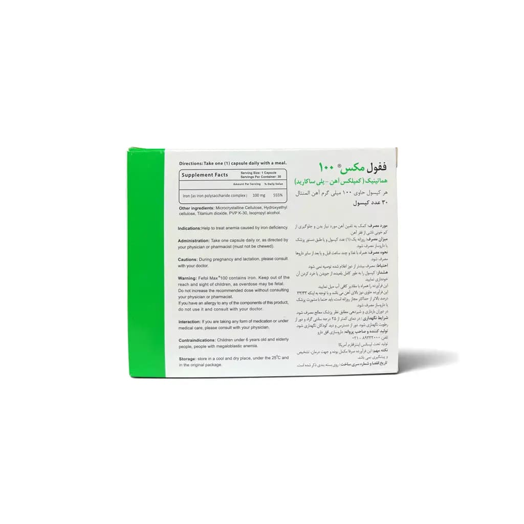 محصول 3