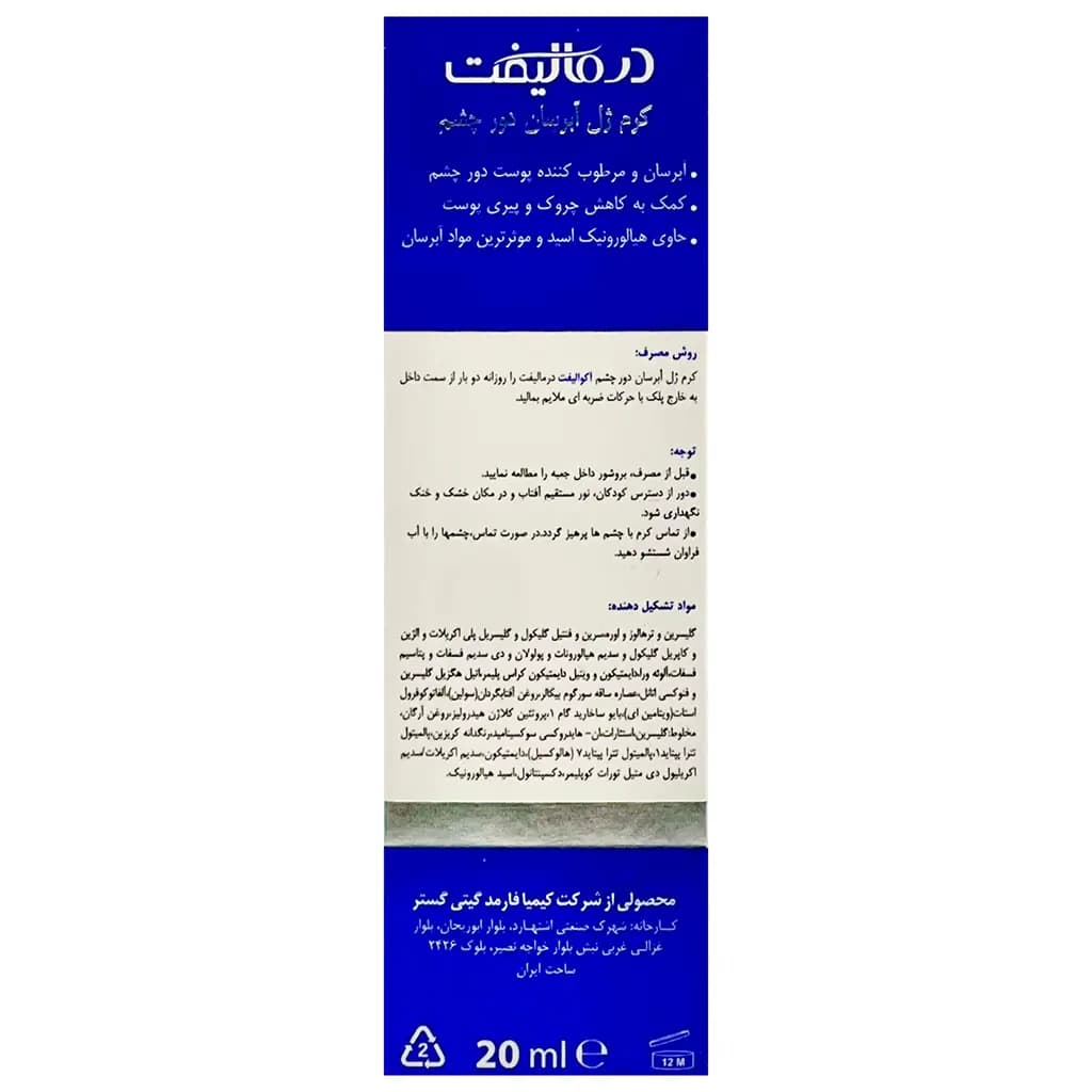 محصول 3