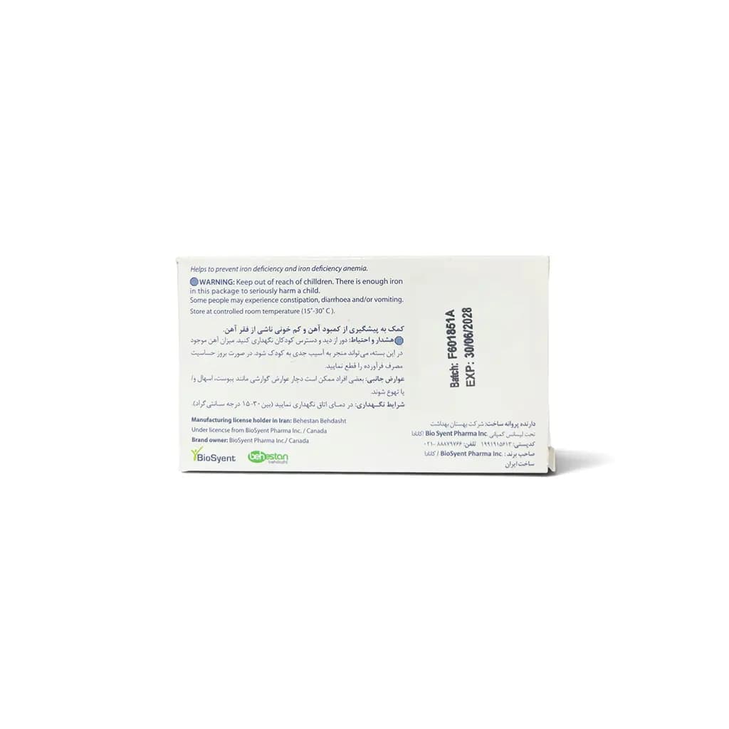 محصول 3