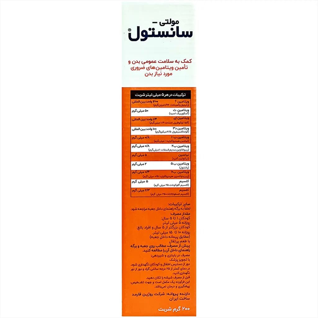 محصول 4