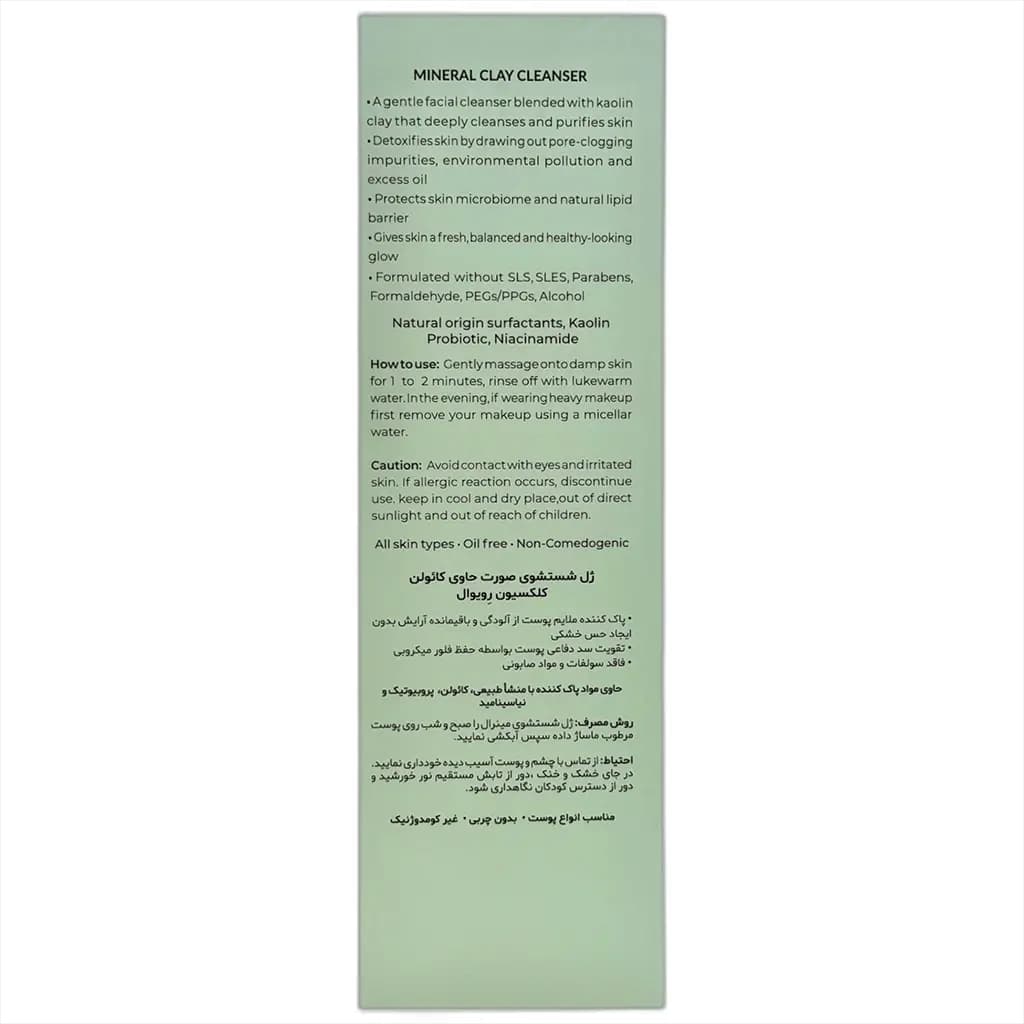 محصول 3