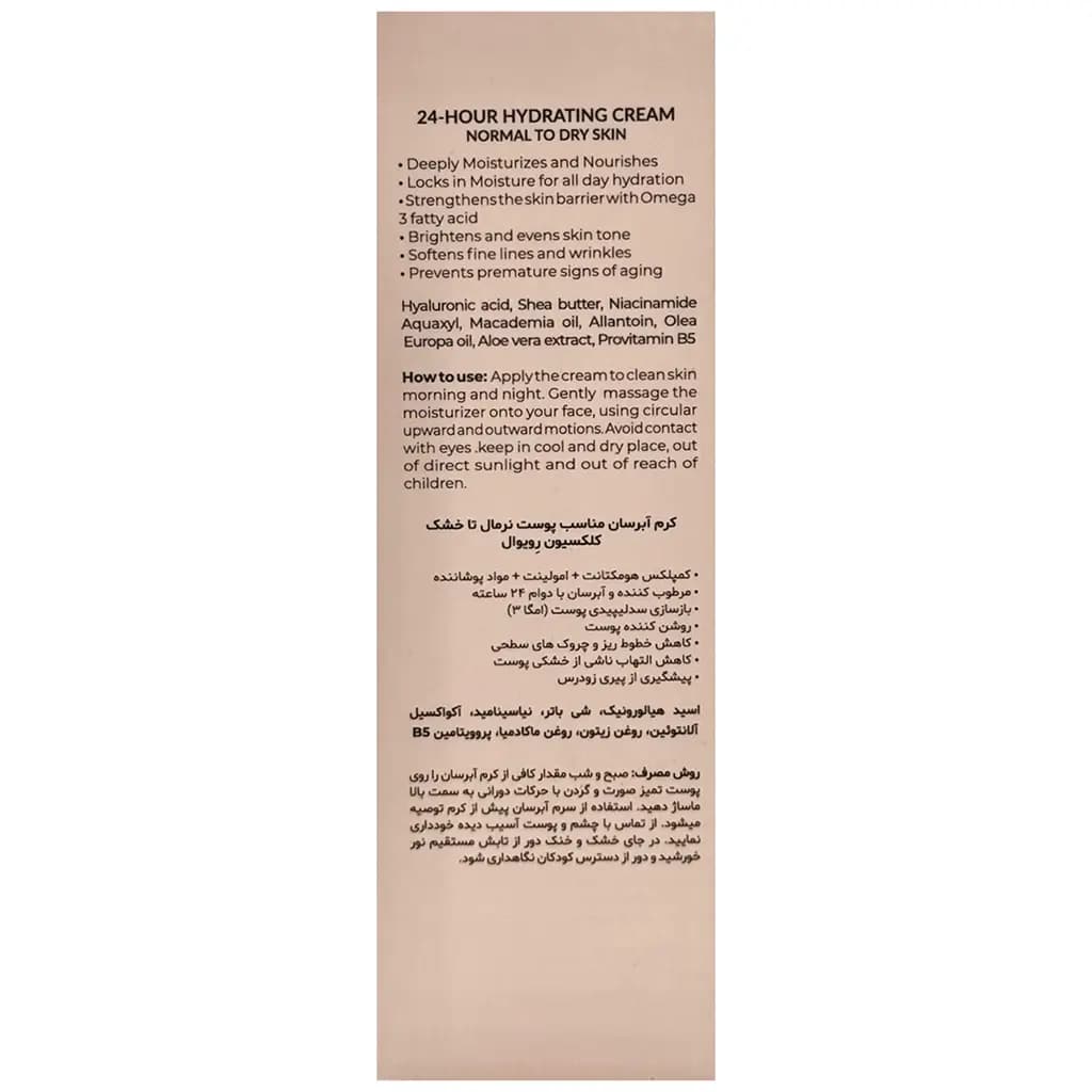 محصول 3