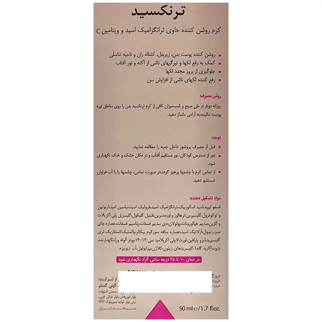 محصول 3