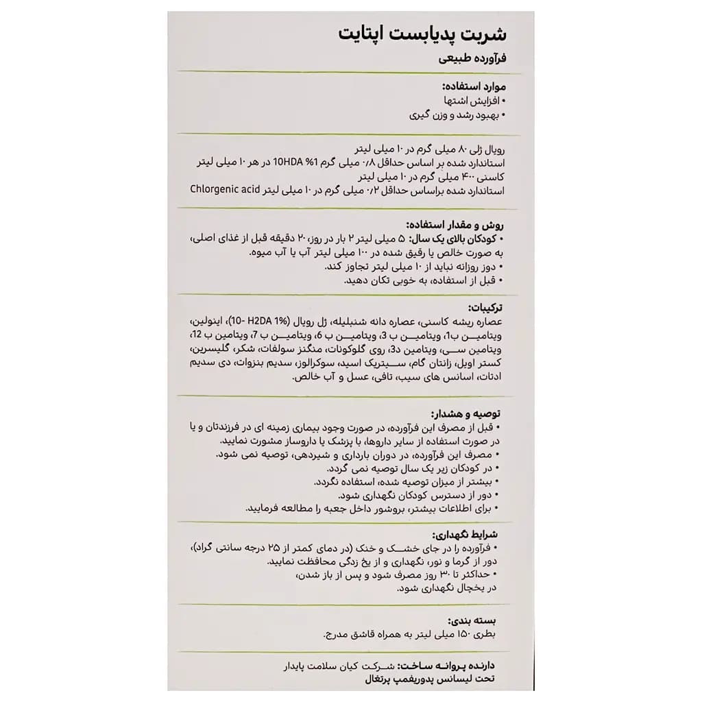 محصول 2