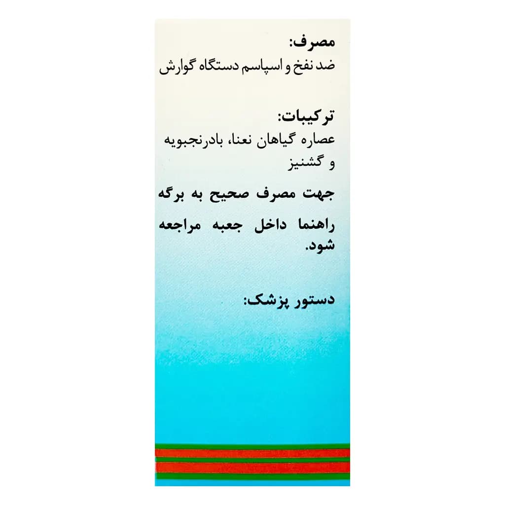 محصول 3