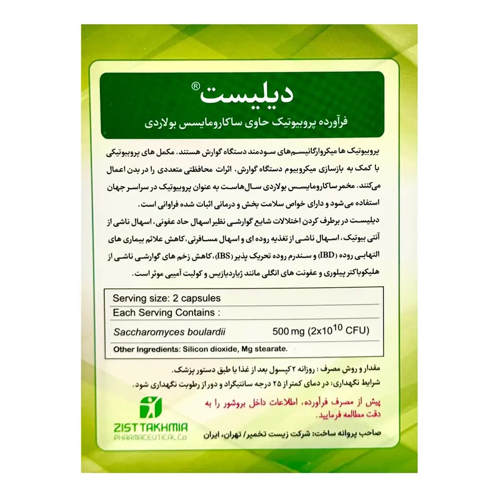 محصول 3
