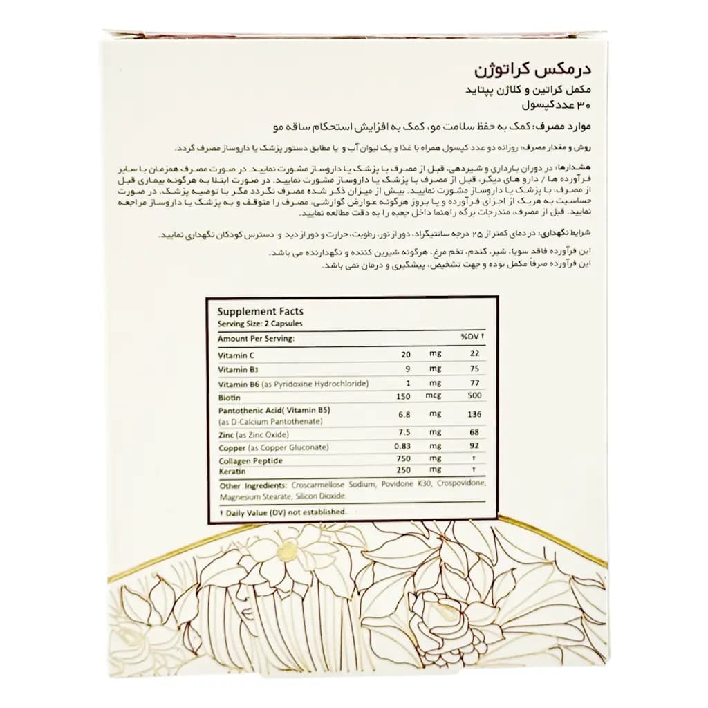 محصول 3