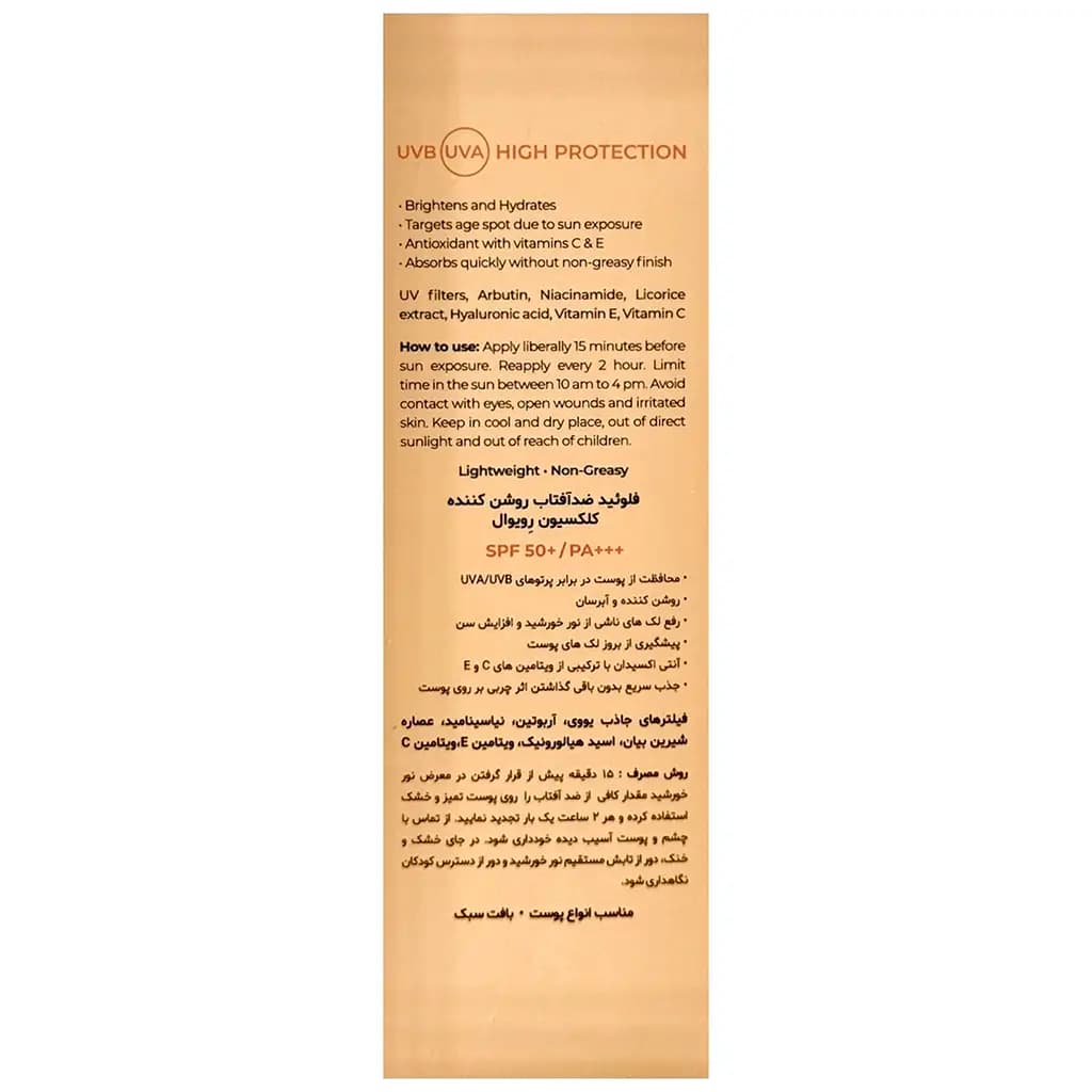محصول 3