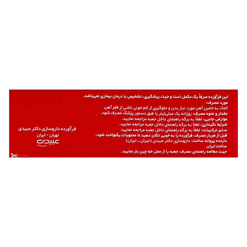 محصول 3