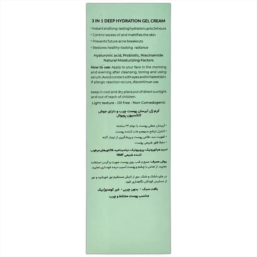 محصول 2