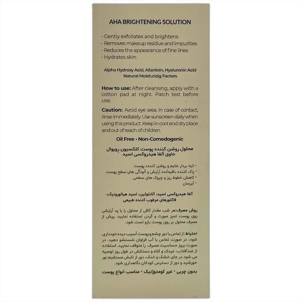 محصول 3