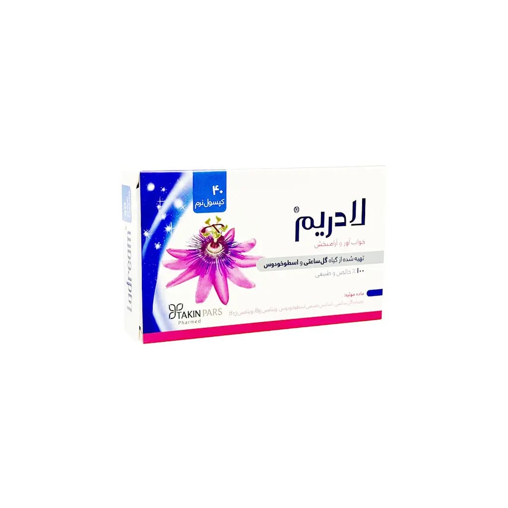 محصول 2