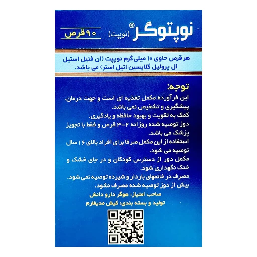 محصول 3