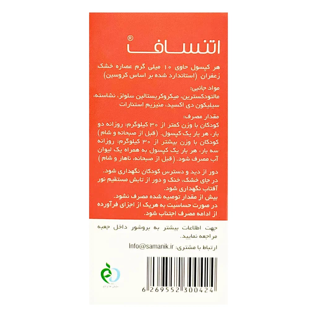 محصول 3