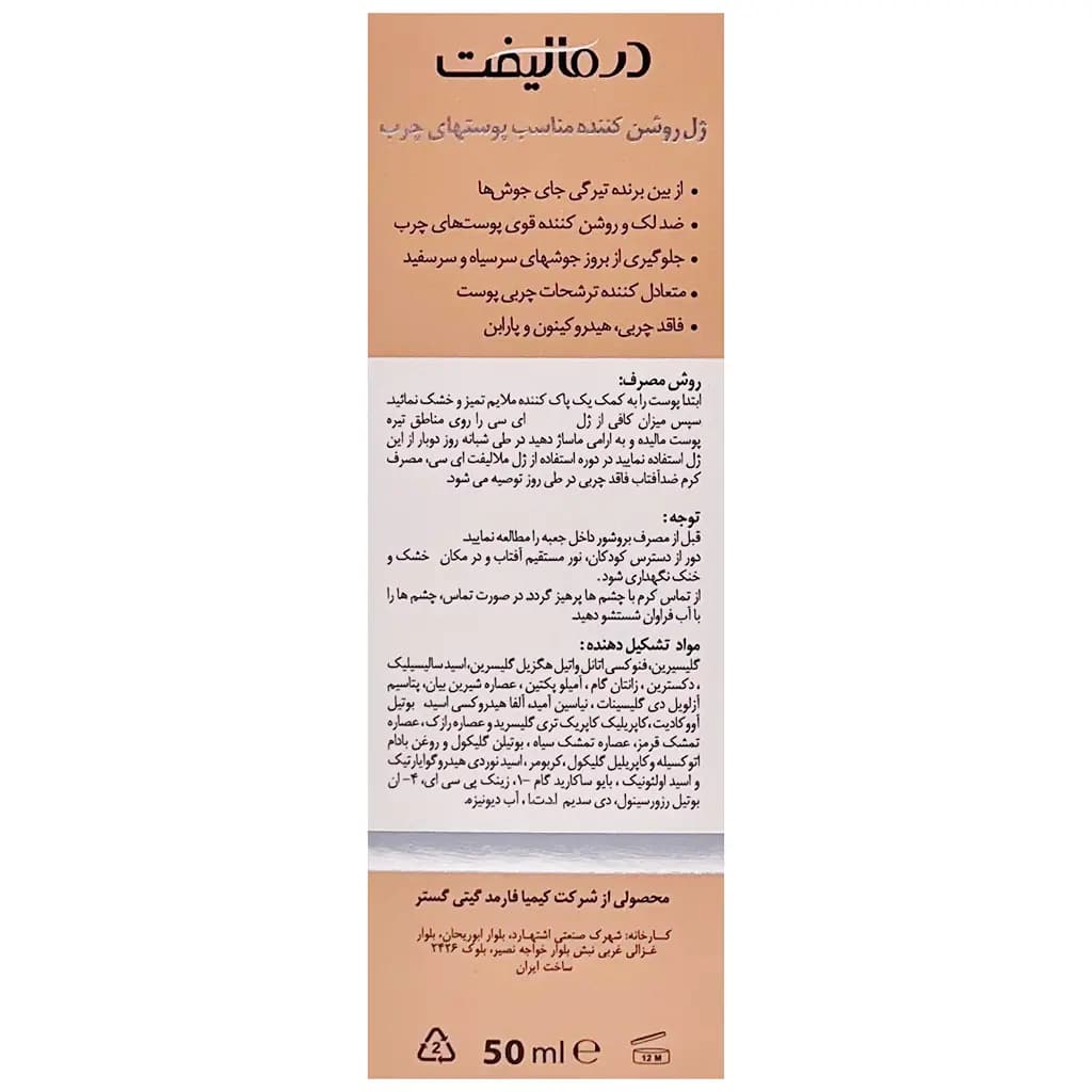 محصول 3