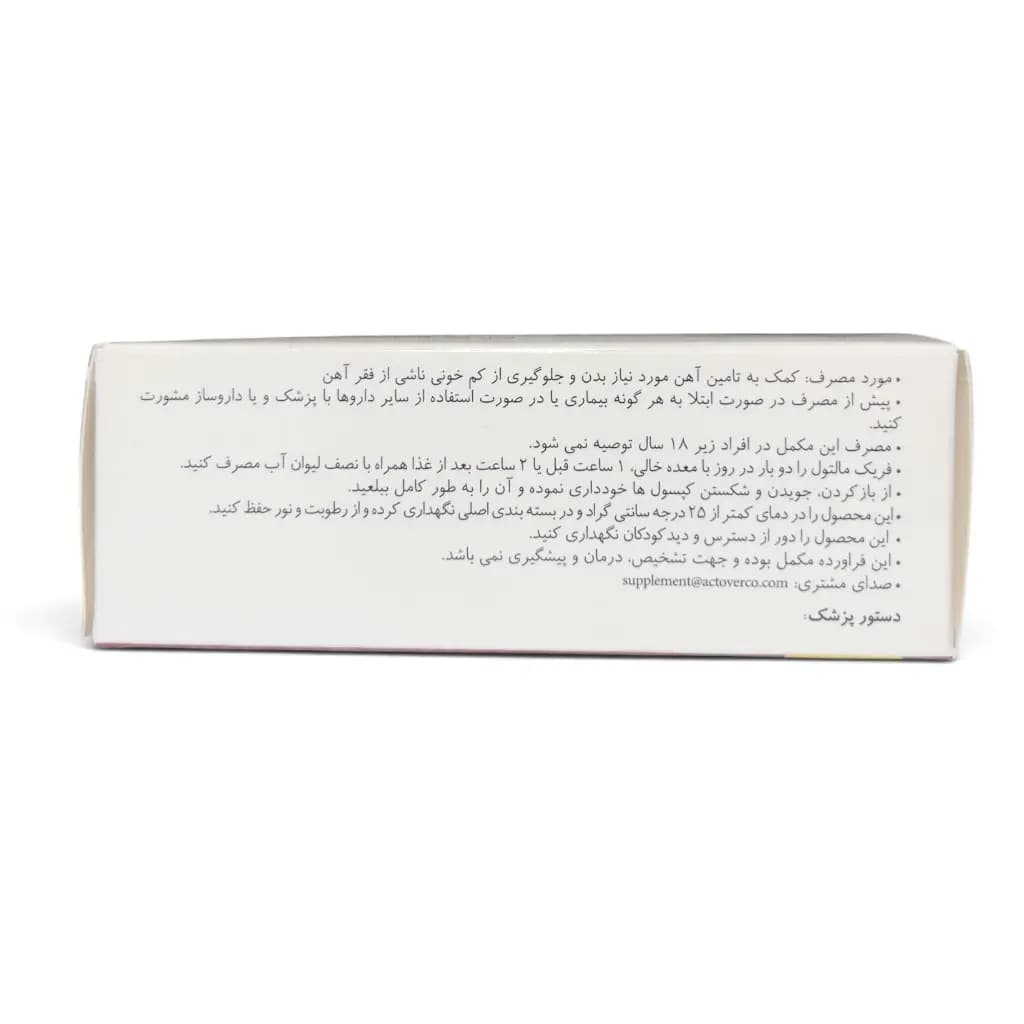محصول 5