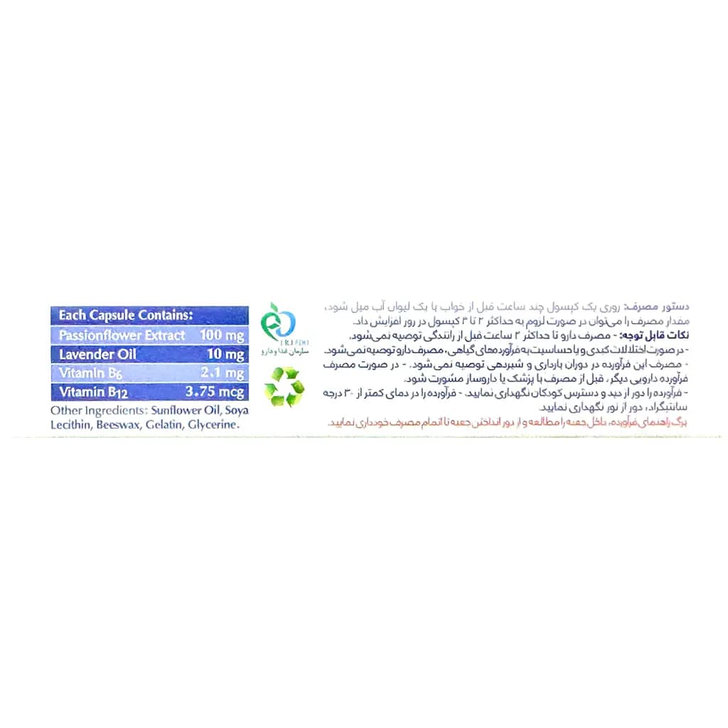 محصول 3