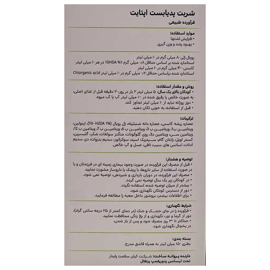 محصول 4