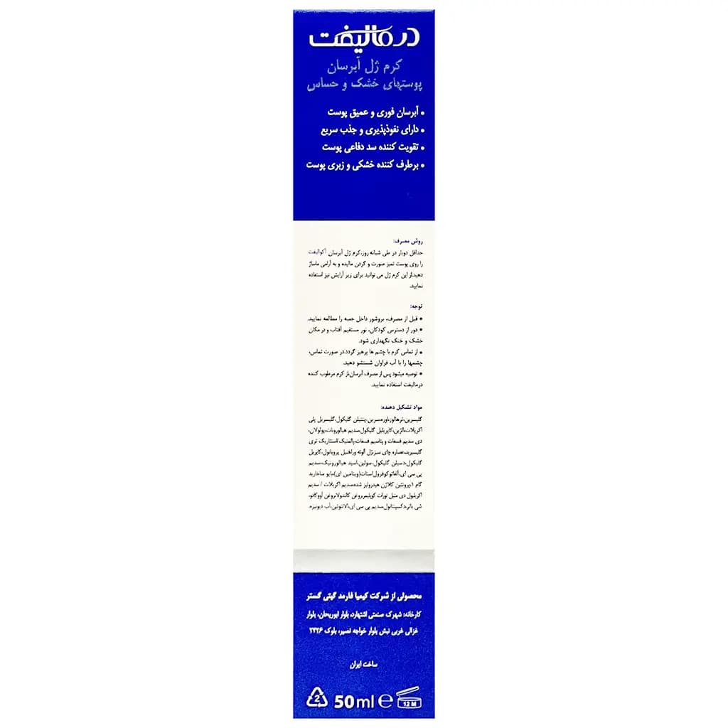 محصول 3