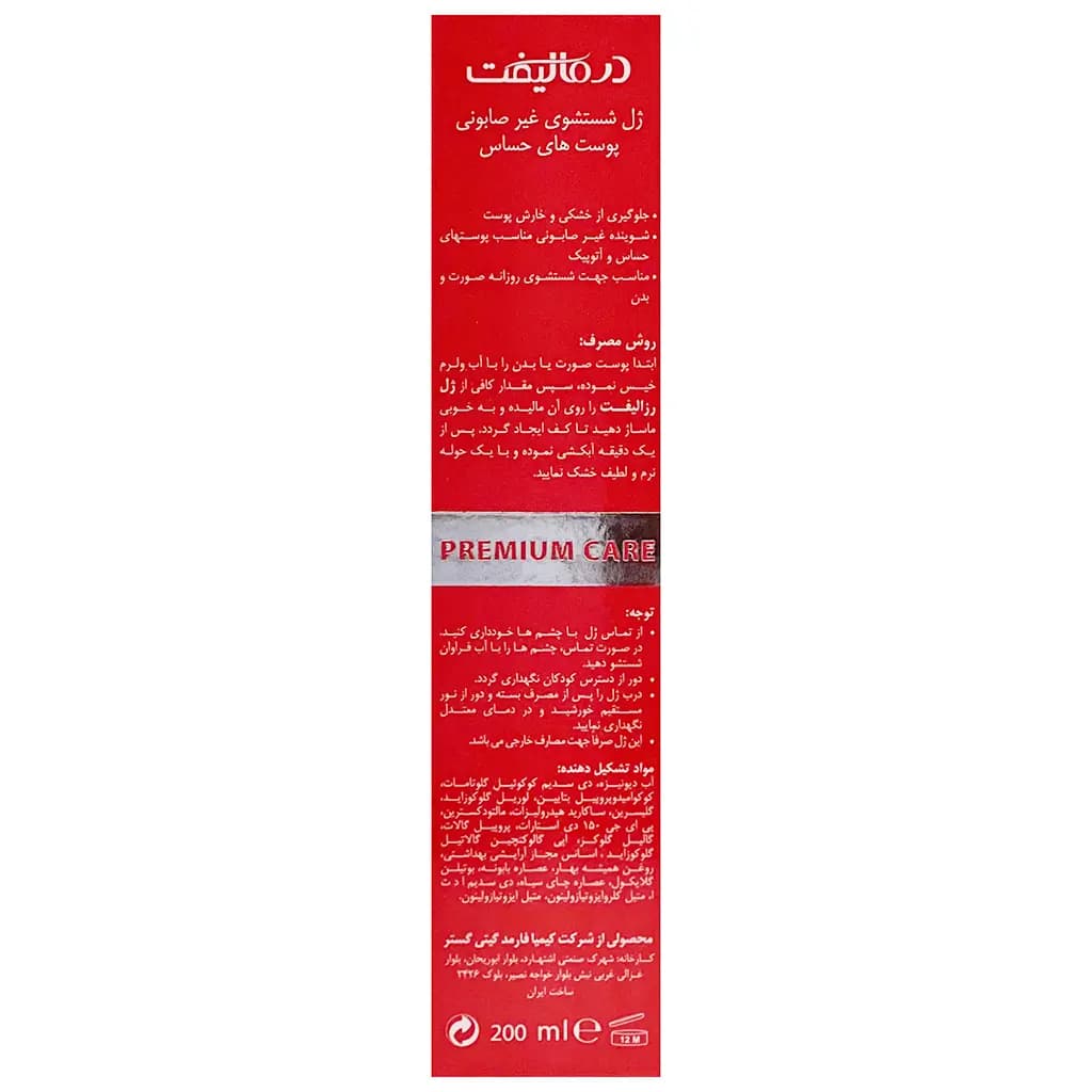 محصول 3