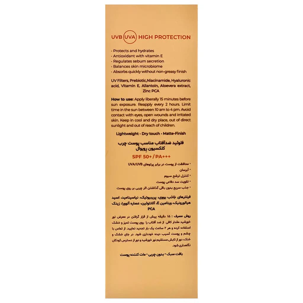 محصول 3