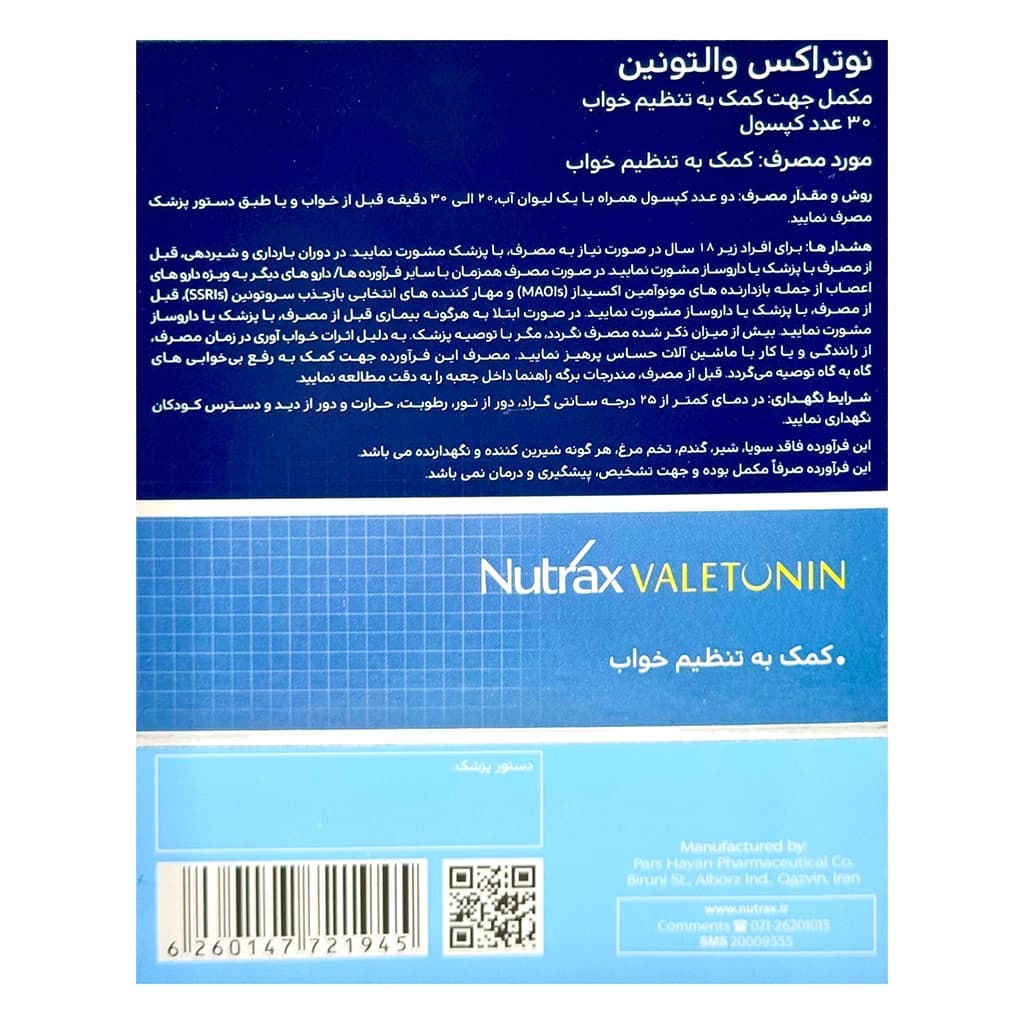 محصول 3