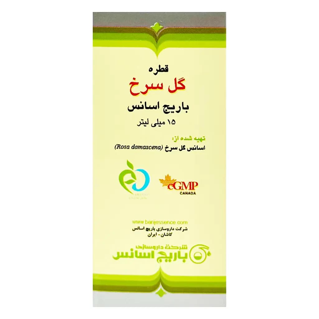 محصول 3