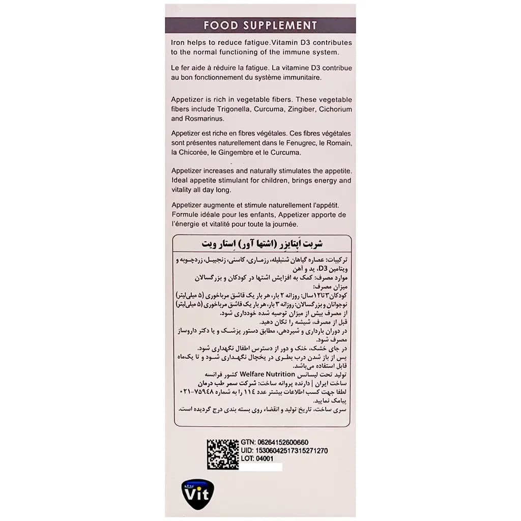 محصول 3